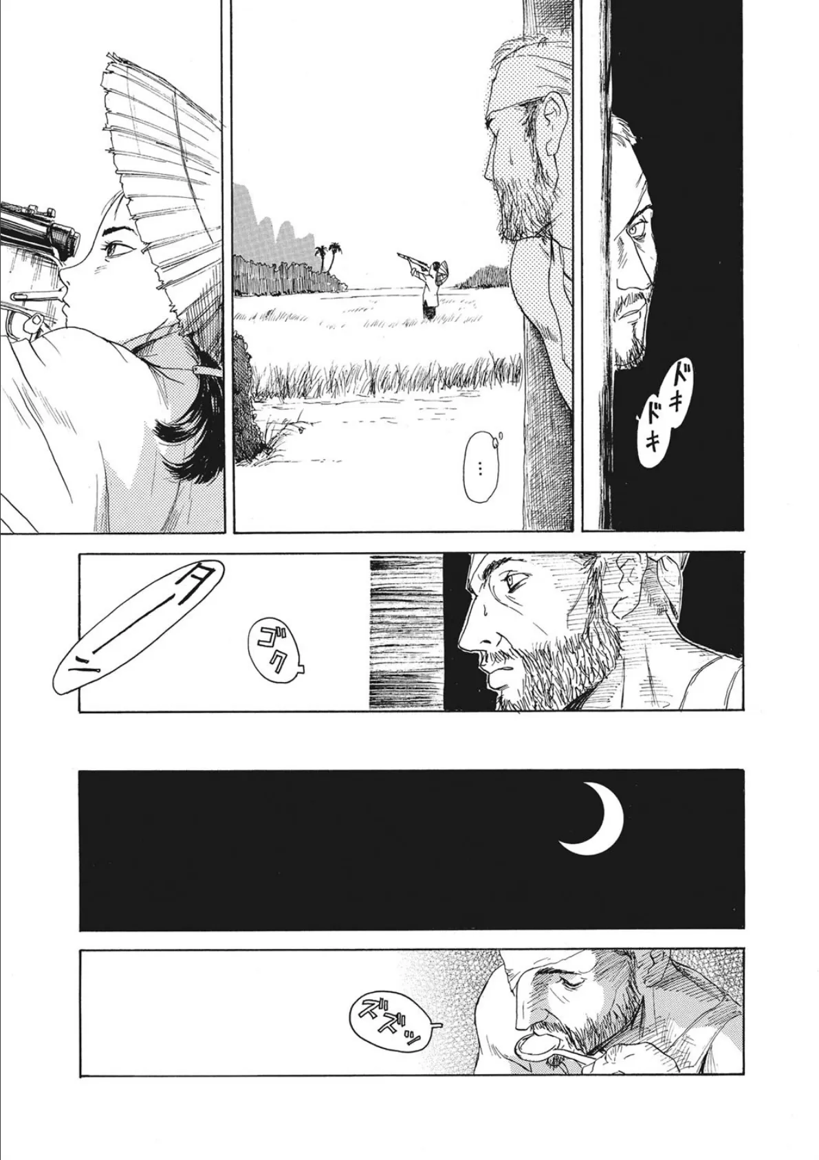 コミックメガストアDEEP Vol.036 36ページ