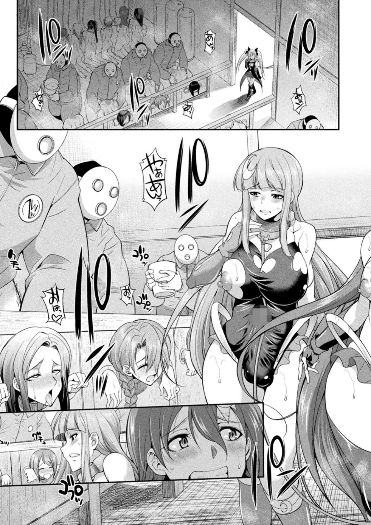 天煌聖姫ヴァーミリオン THE COMIC 29ページ