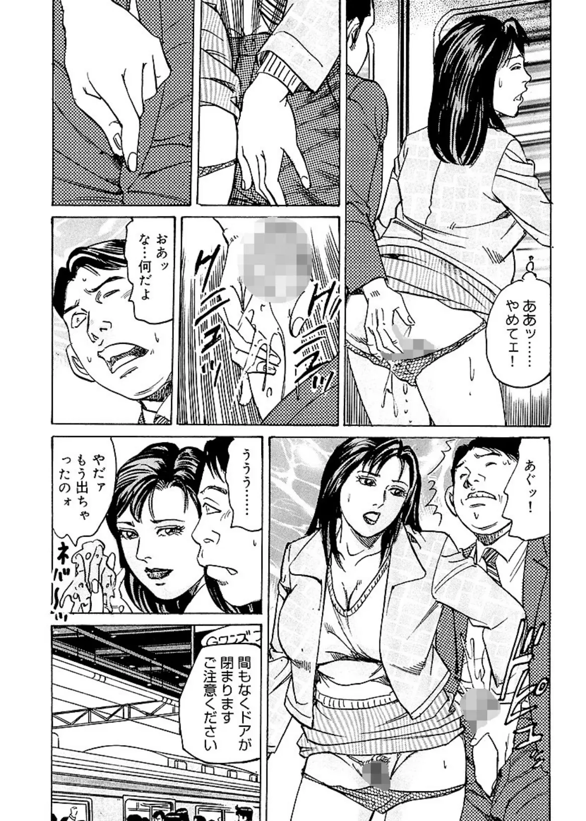 昭和エロ劇場！！ 美尻妻の誘惑 5ページ