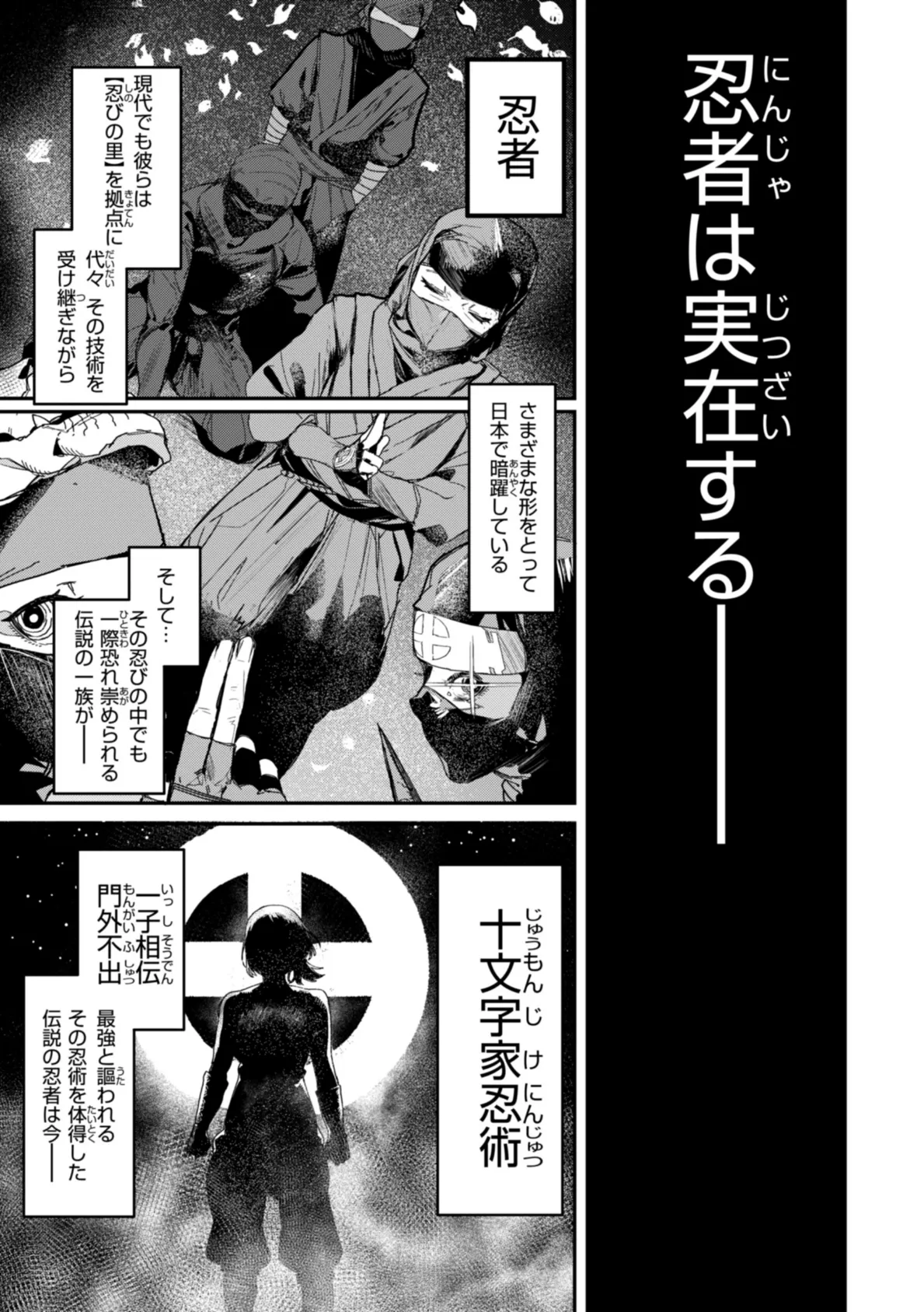 奇天烈ポルノ全集 【通常版】 7ページ