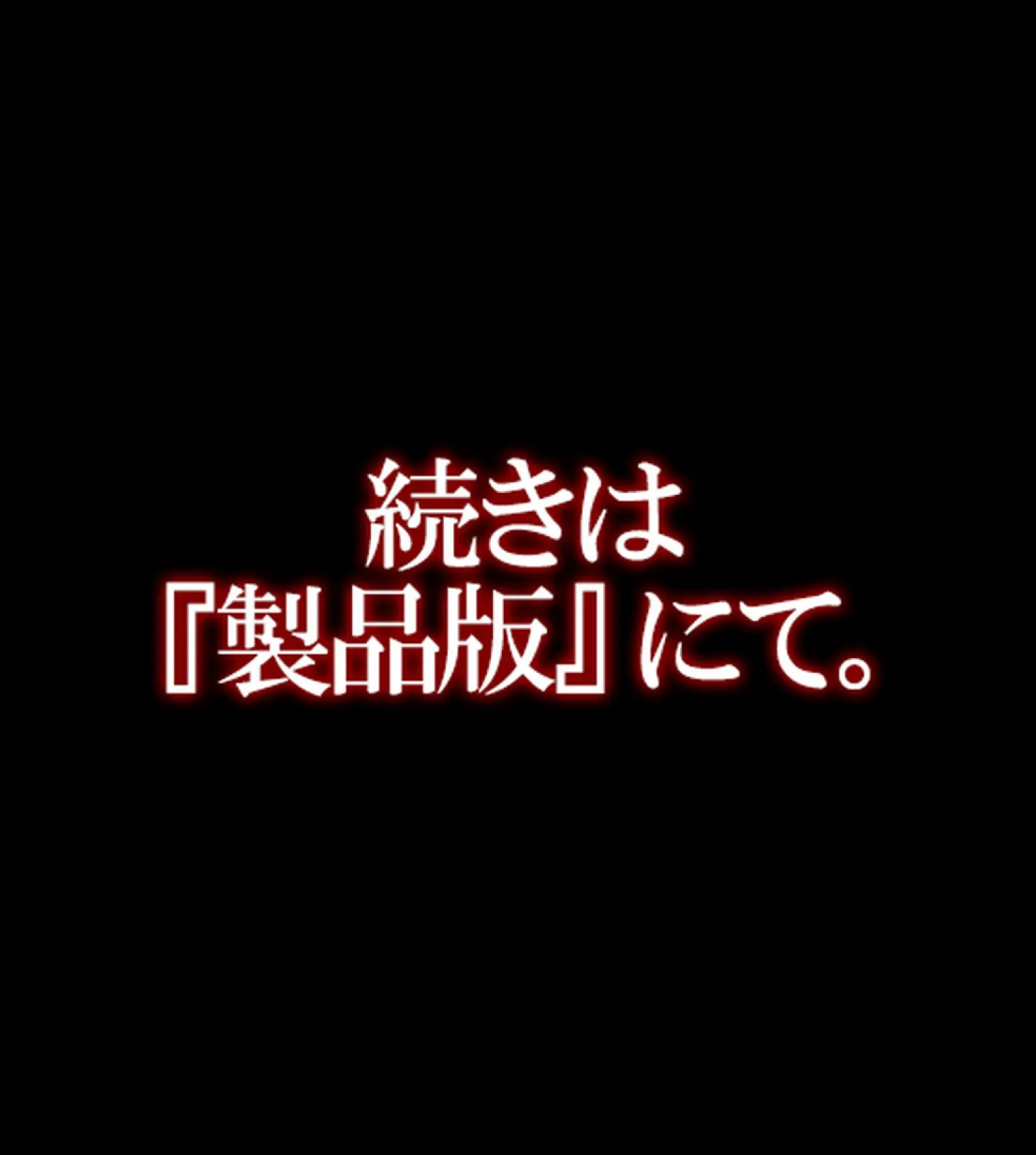 メス堕ち義姉〜快楽の蜜壺〜【合本版】 16ページ