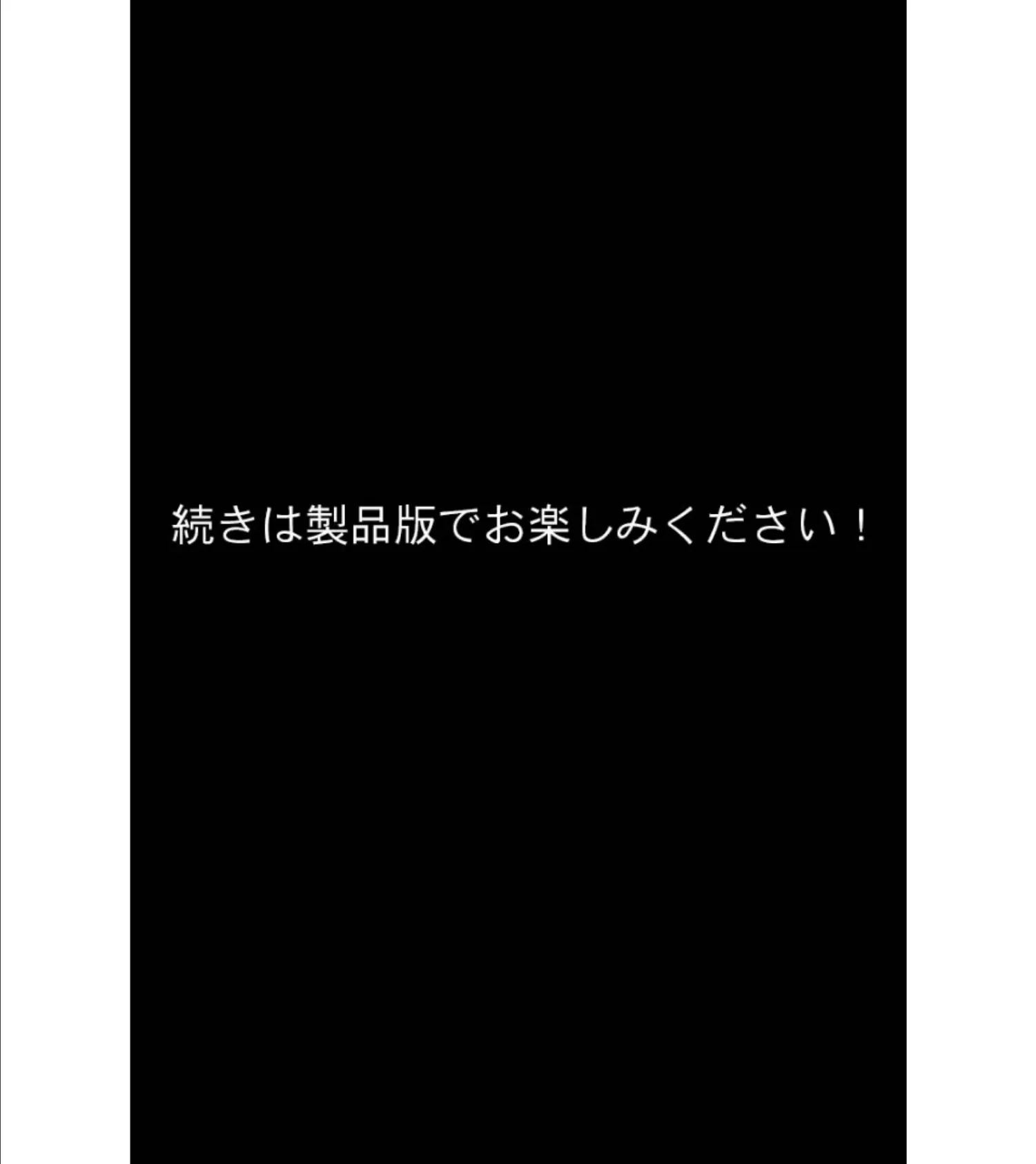 リエッタの淫欲冒険譚 〜マル秘情報はカラダと引き換えで〜 総集編 モザイク版 11ページ