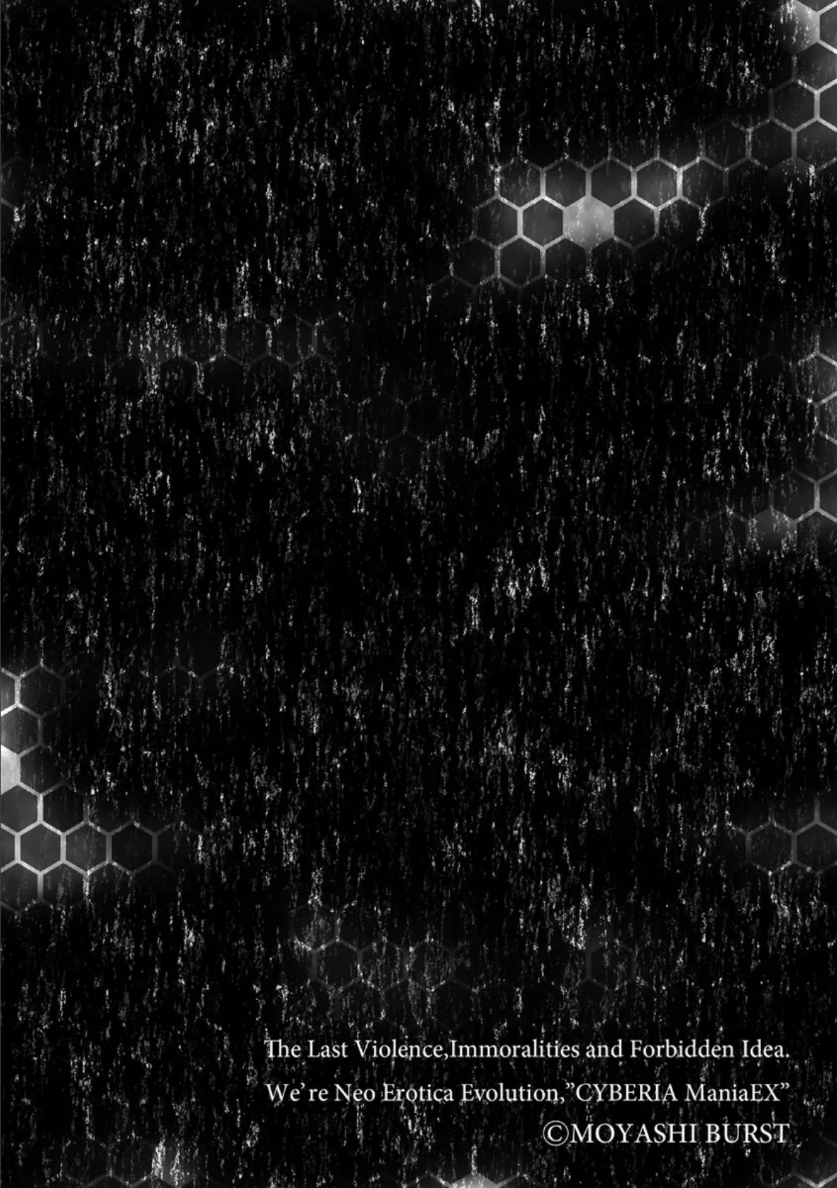 ゴブリンの巣穴に囚われて… 2ページ