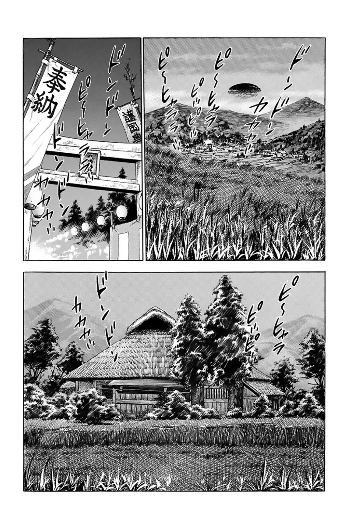 電劇ローレンス Vol.09 8ページ