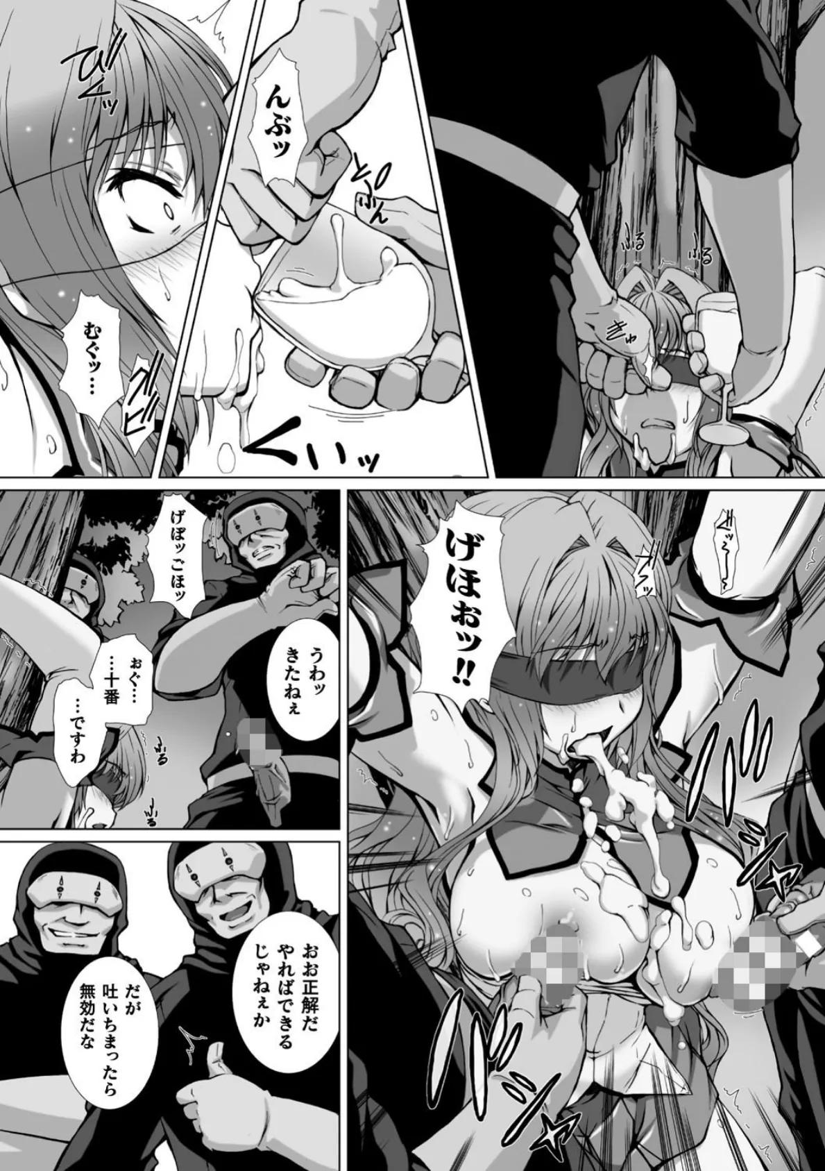 変幻装姫シャインミラージュ THE COMIC 1 51ページ