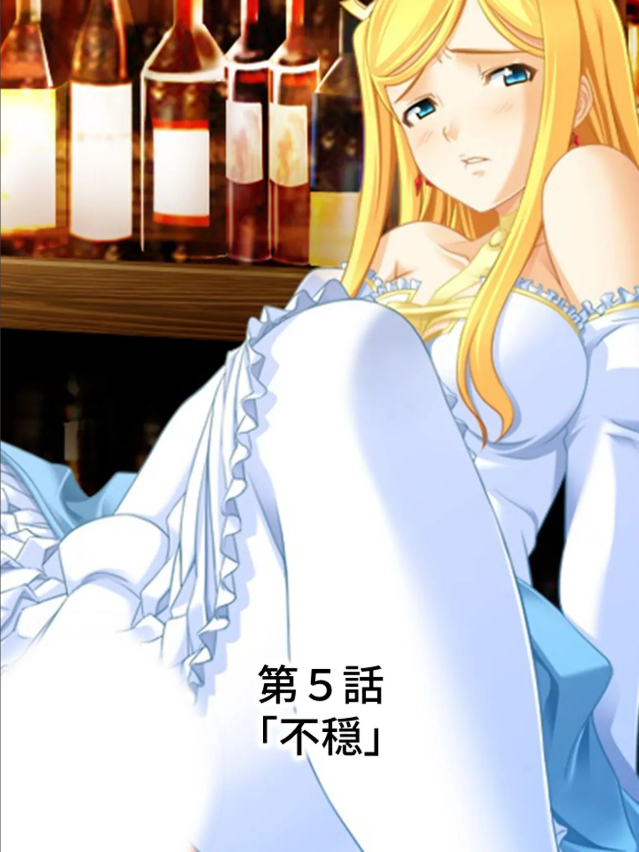 【新装版】三国姫 〜ケガサレ聖女〜 第2巻 3ページ