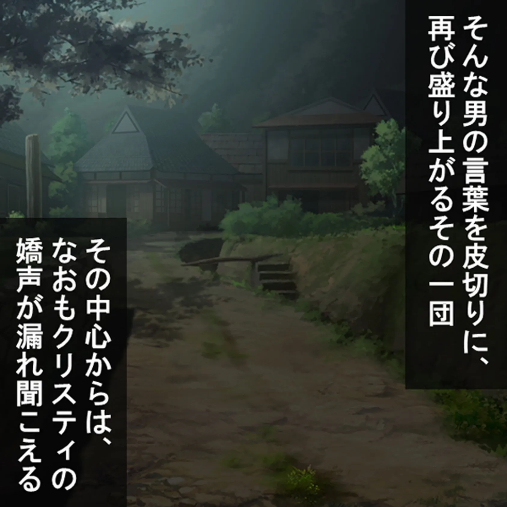 コンドー無用！ Episode-2 〜反対派令嬢強●孕ませ計画〜 8 7ページ