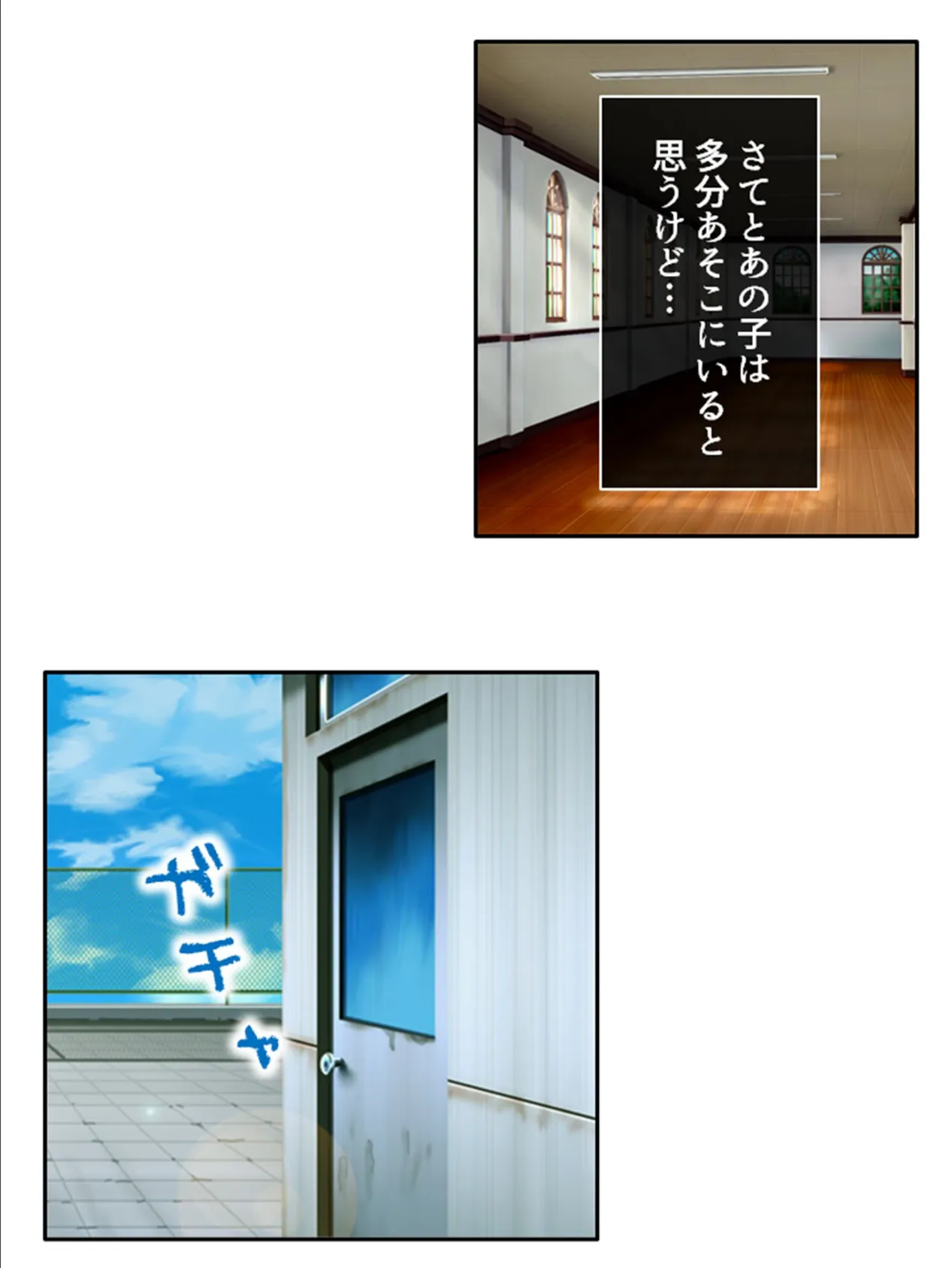 ときどめ！ 〜時間の止まった学園で美少女たちとのイチャイチャ性活〜 第3巻 4ページ