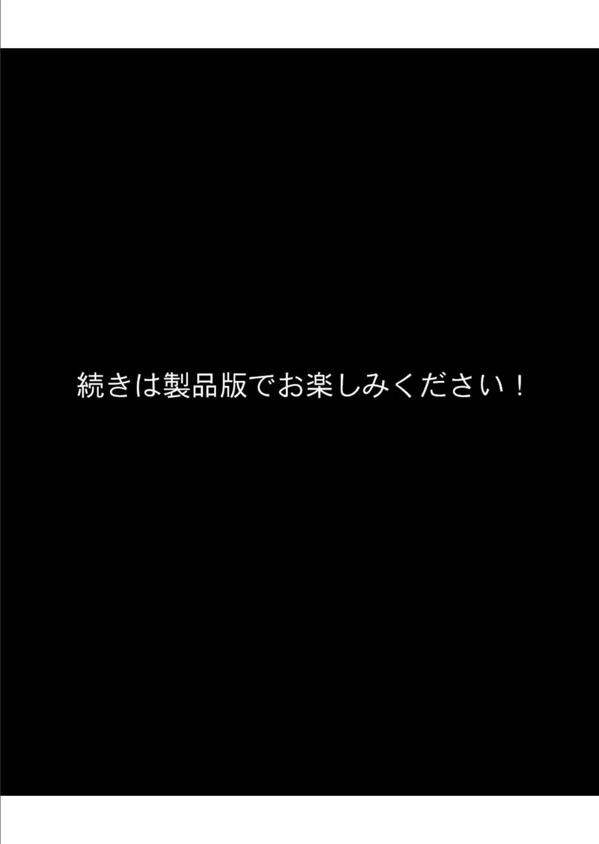 幼馴染みは黒ギャルと純情ヤンキー 〜告白からはじまる純愛えちえちハーレム学園性活〜 モザイク版 8ページ