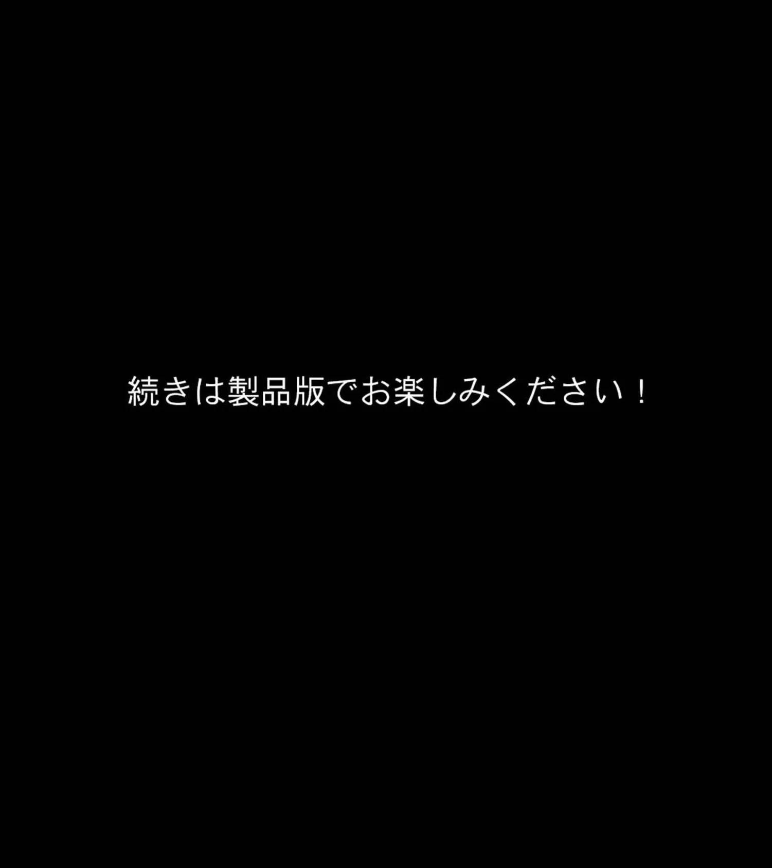 巨乳女将のトロける筆下ろし 〜豊満ボディに我慢できない若いカラダ〜 モザイク版 32ページ