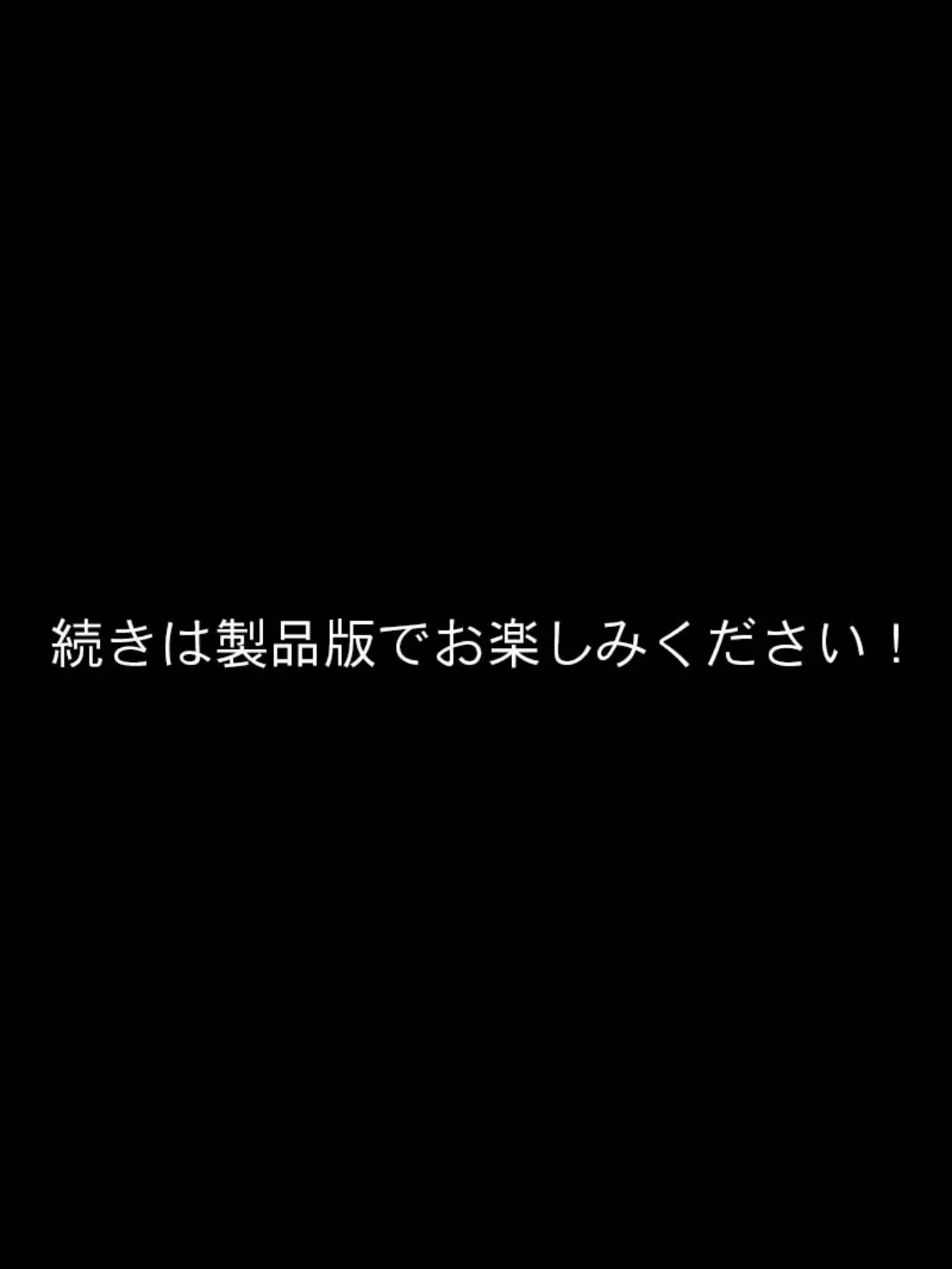 エルフ界への生ハメ孕ませ腹ボテ性欲留学！ 8ページ