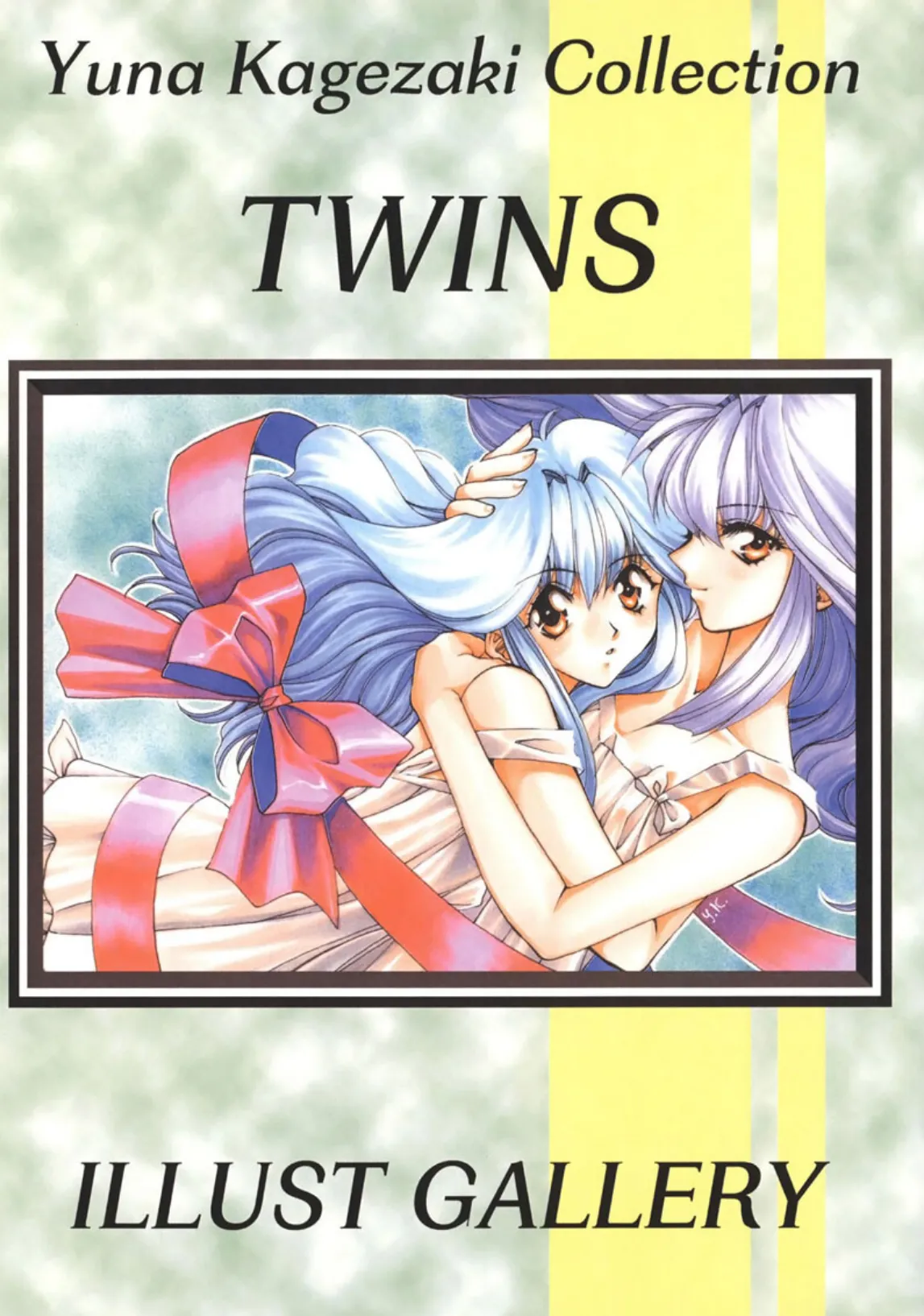 TWINS 3ページ