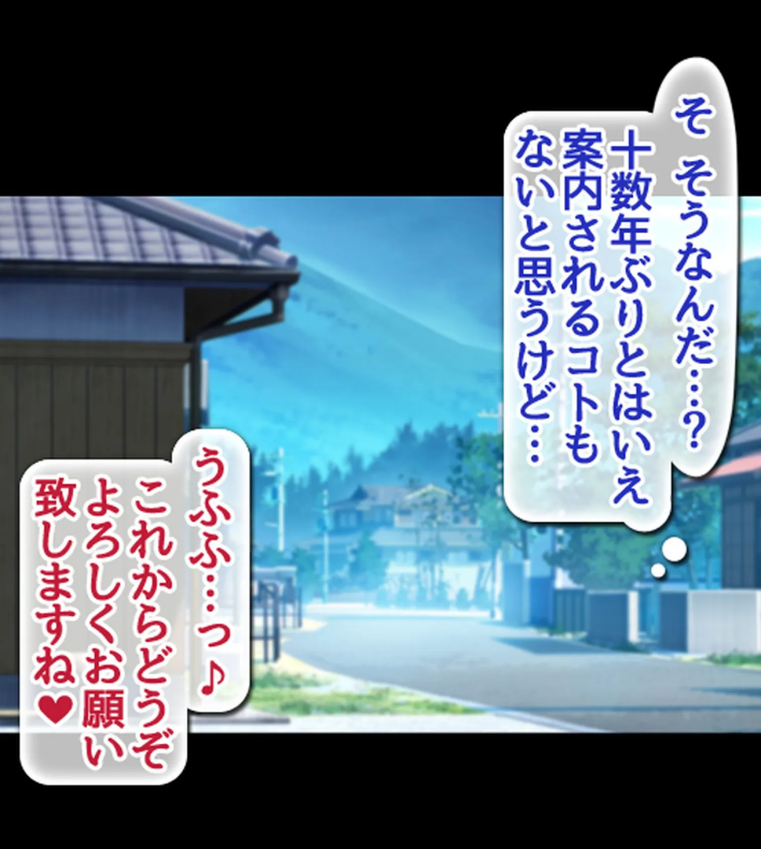 発情島の因習〜子作りしないと帰れない！？島娘たちとヤリまくりハーレム性活〜【合本版】 20ページ