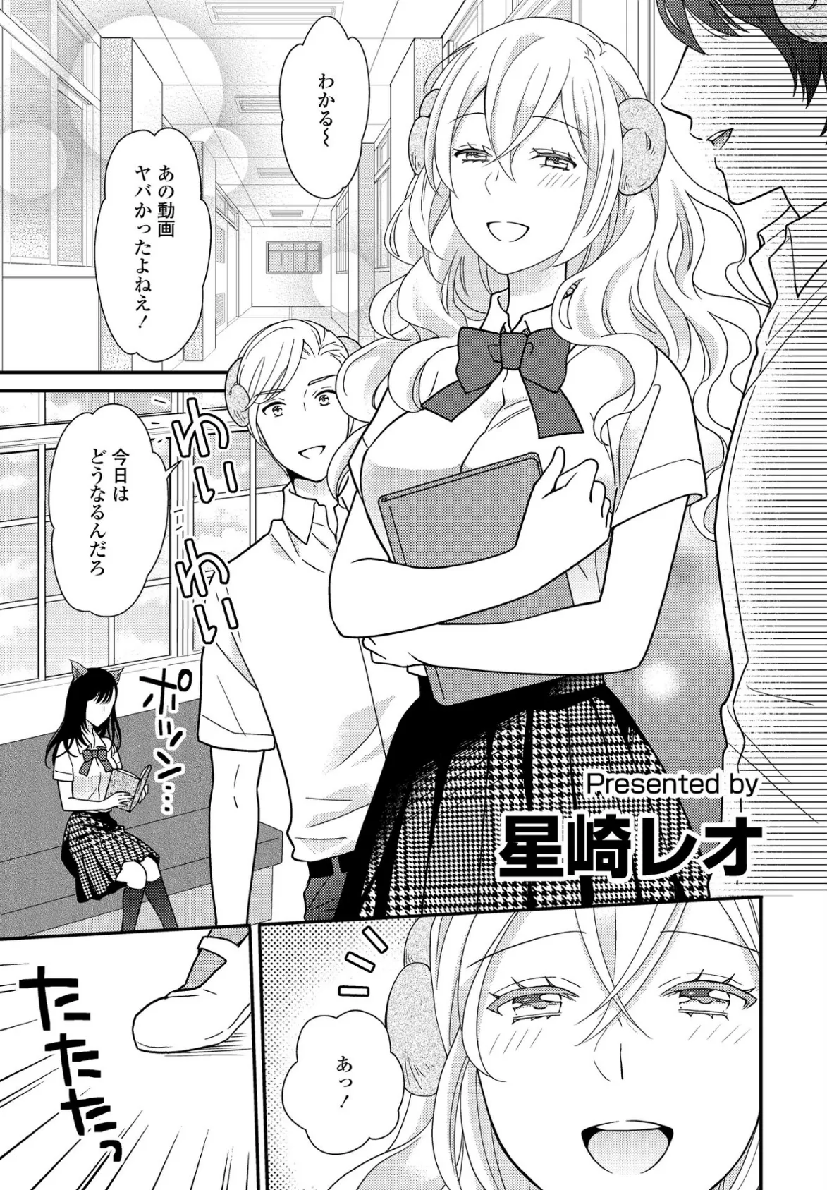 ケモ百合の園おおかみさんとひつじさん 1ページ