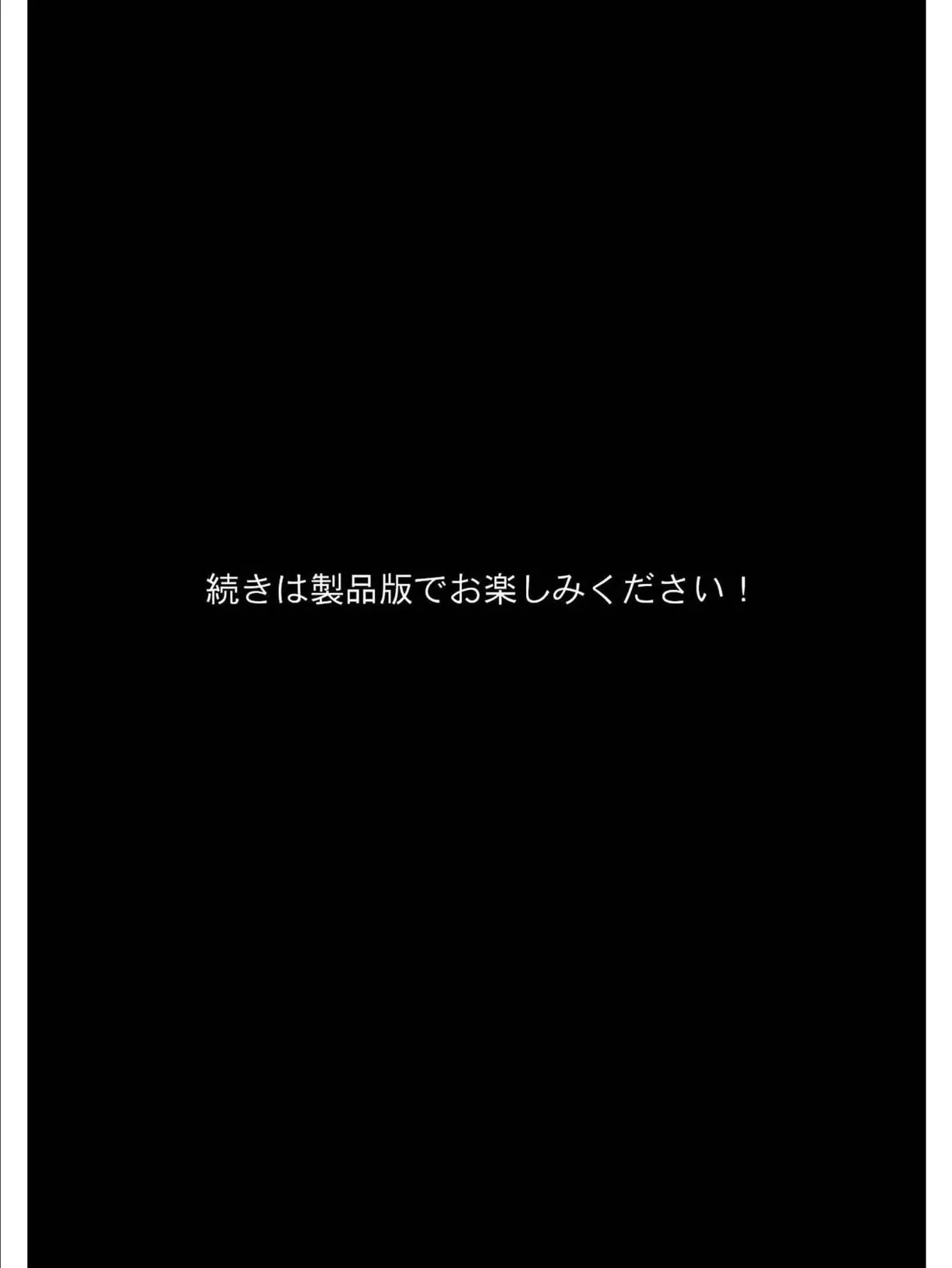 【ピンク編】禁断の悪堕ち変身ヒロイン モザイク版 8ページ